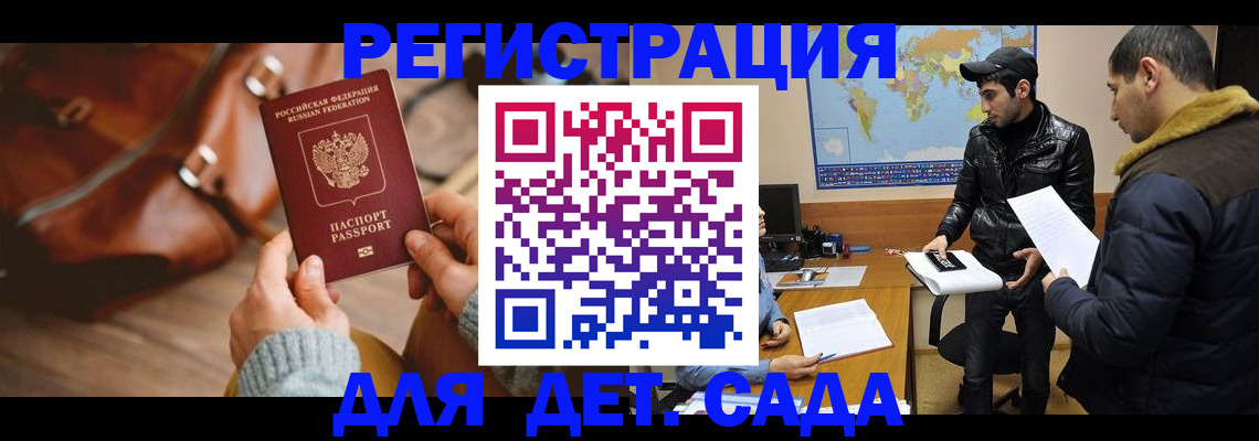 найти адрес прописки в Бугуруслане