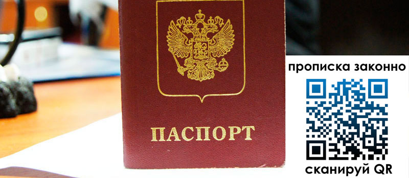 регистрация в Бугуруслане регистрация в Бугуруслане